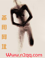 不纯洁关系不温火全文免费阅读